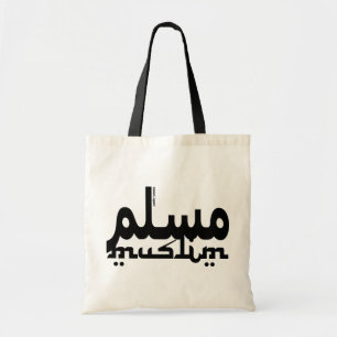 Tote Bag arabe musulman