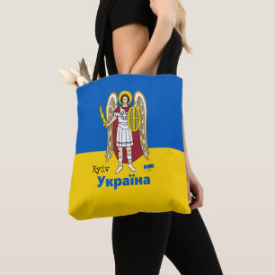 Tote Bag Armoiries de la ville de Kiev, drapeau ukrainien