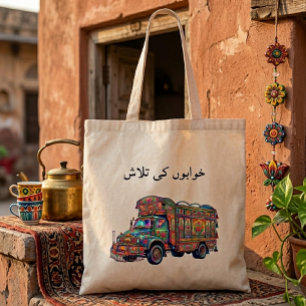 Tote Bag Art esthétique des camions pakistanais vintage Des