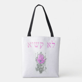 Tote Bag Assez Violet Hamsa Araméen "Pas difficile"