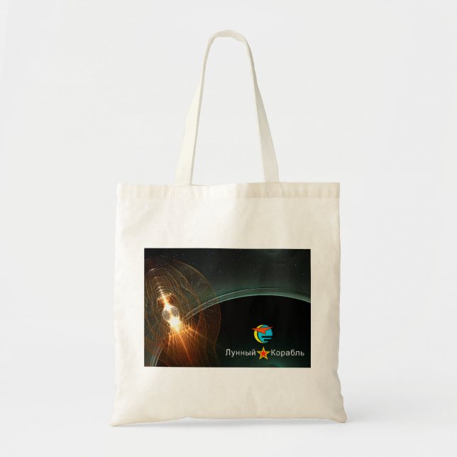 Tote Bag Atterrissage de la Lune russe (Devant)