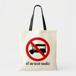 Tote Bag AUCUN TAXI Tuk-Tuk ⚠ Route de Thaïlande ⚠