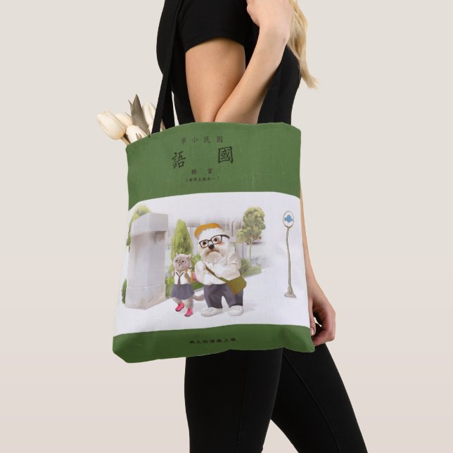 Tote Bag Back to school (De près)