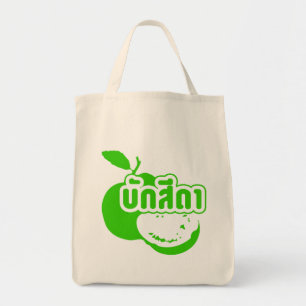 Tote Bag Bak Sida ↑ Farang écrit dans Thai Isaan Dialect dé