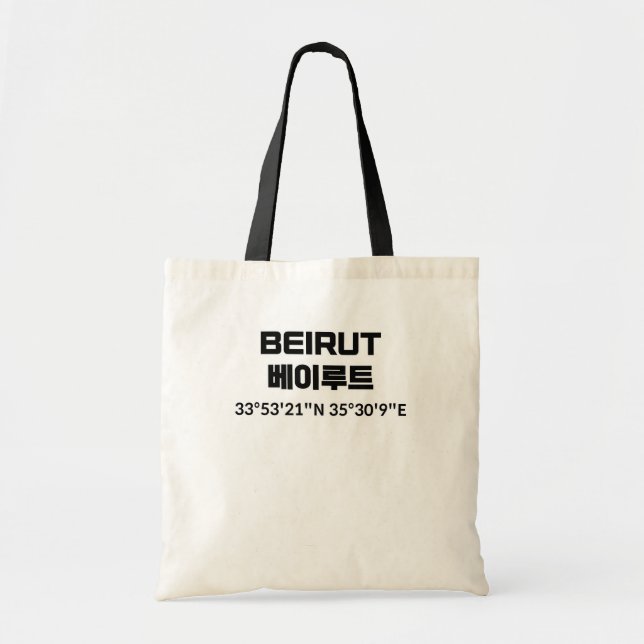 Tote Bag Beyrouth (Devant)