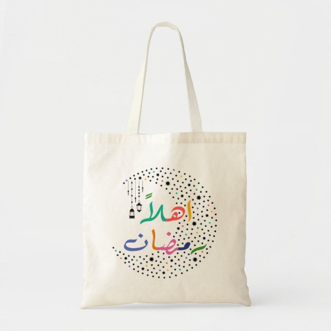 Tote Bag Bonjour Ramadan (Devant)