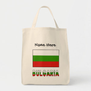 Tote Bag Bulgarie et drapeau bulgare Personnalisé