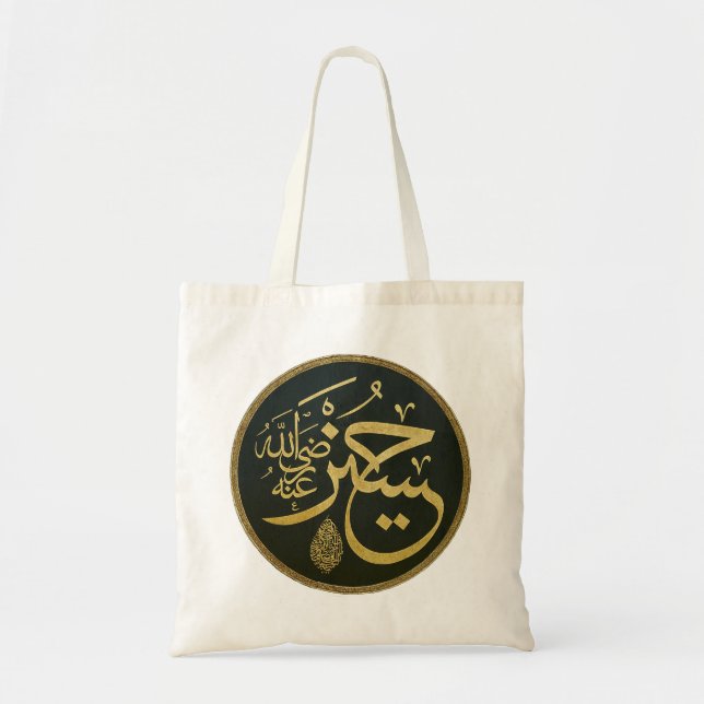 Tote Bag calligraphie arabe (Devant)