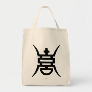 Tote Bag Calligraphie : Chinois