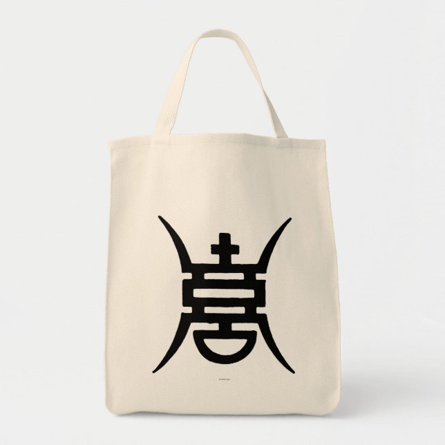 Tote Bag Calligraphie : Chinois (Devant)
