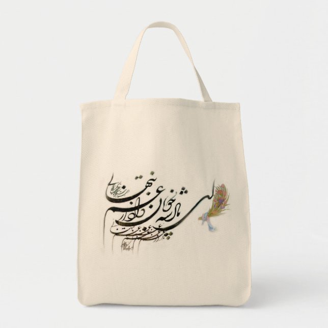 Tote Bag Calligraphie de Persan de Hafez (Devant)
