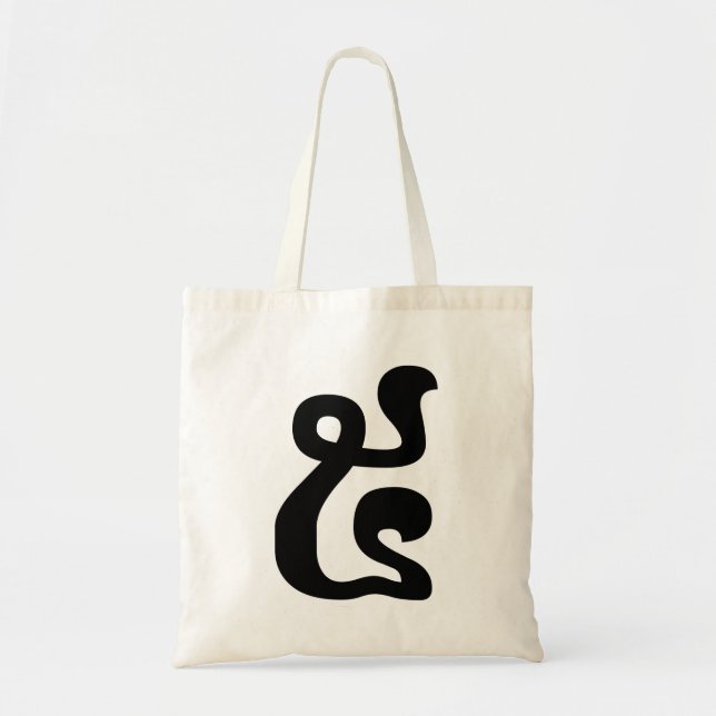 Tote Bag Cambodian Number 5 / Five / ៥ (Pram) Khmer Script (Devant)