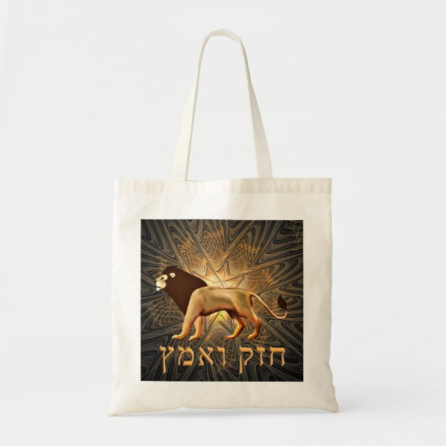 Tote Bag Chazak Ve'ematz (Devant)