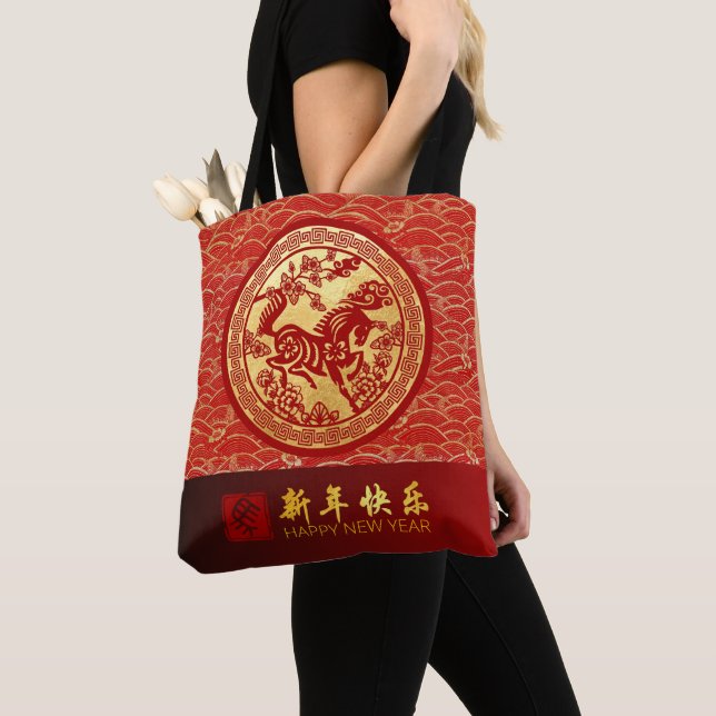 Tote Bag Cheval de Nouvel An chinois élégant 2026 To2 (De près)