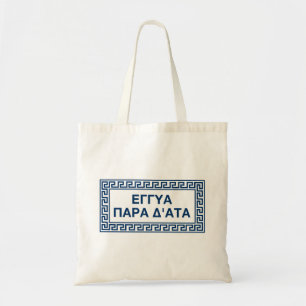 Tote Bag Citation Delphique En Grec Ancien : Eggya Para D'A