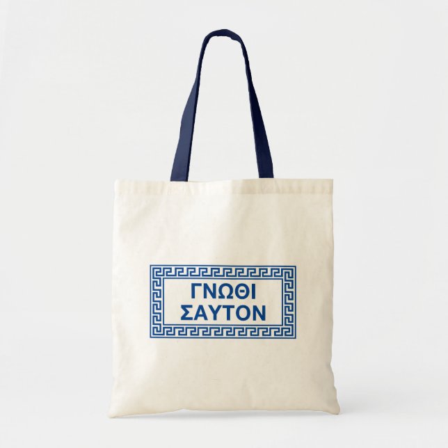 Tote Bag Citations Grecques Anciennes : "Connais-Toi" (Devant)