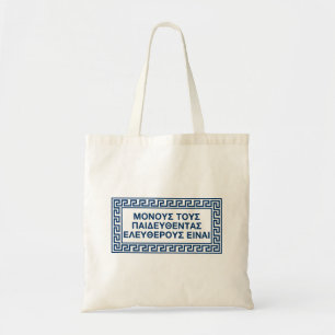 Tote Bag Citations grecques anciennes : "Seuls les éduqués