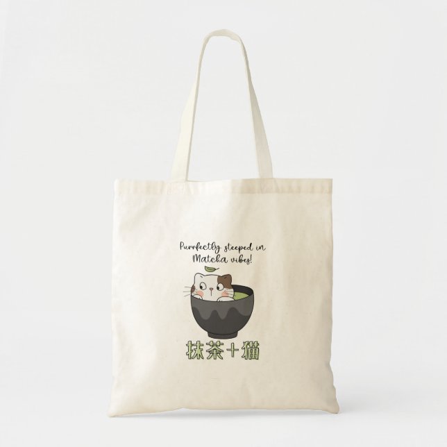 Tote Bag Coupe de thé vert Matcha Kawaii Japonais (Devant)