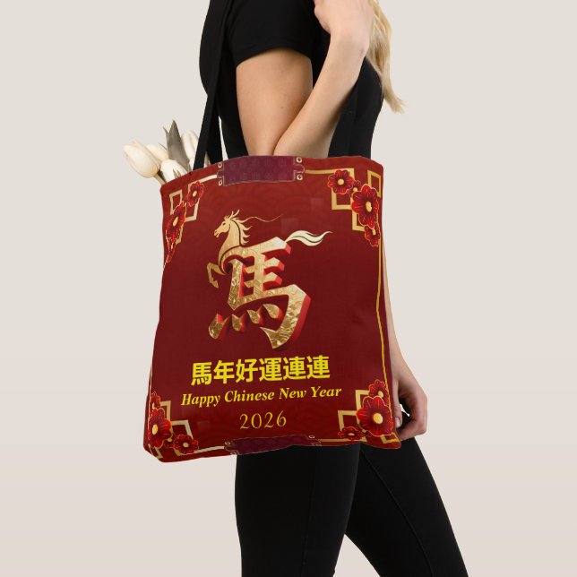 Tote Bag Customized Gold Horse Red Chinese New Year  (De près)