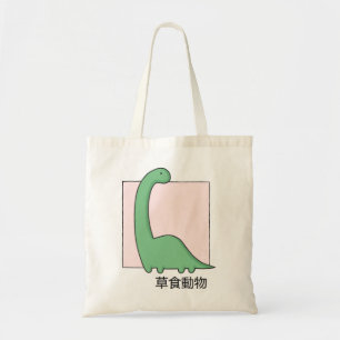 Tote Bag Cute Dinosaur