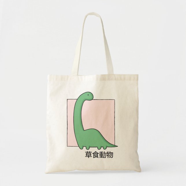 Tote Bag Cute Dinosaur (Devant)