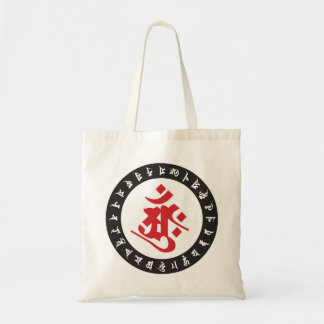 Tote Bag Dainichi Taizo Sanskrit character / 大日如来 梵字 胎蔵界