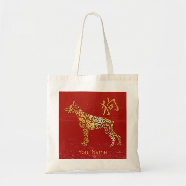 Tote Bag Dog Chinese Zodiac Horoscope Constellation Sign (Devant)