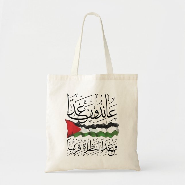 Tote Bag Drapeau palestinien Calligraphie arabe (Devant)