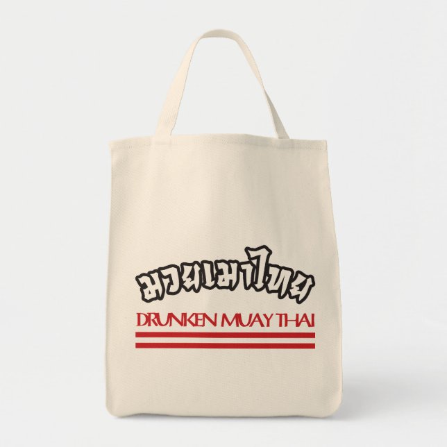 Tote Bag Drunken Muay Thai (Devant)