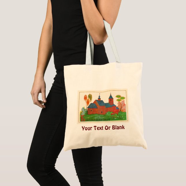 Tote Bag Église russe de Blagoveshchenskoye (Devant (produit))