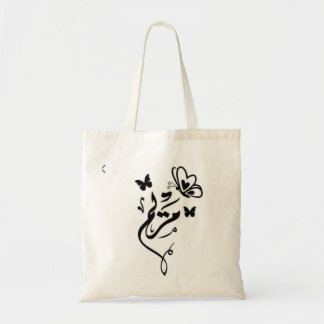 Tote Bag Élégant avec Calligraphie et Papillons