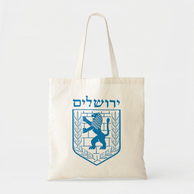 Tote Bag Emblème de Jérusalem (Devant)