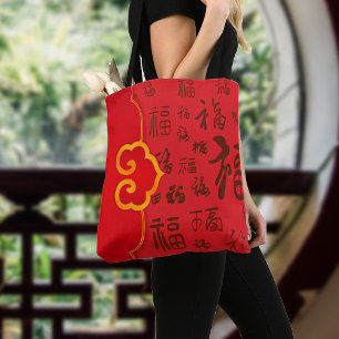 Tote Bag Festive Red Chinese Nouvel An Cadeau 如 意 Bénédicti