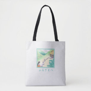 Tote Bag "Furusato" - Fourre-tout en tissu domestique