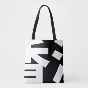 Tote Bag Grand style de l'Asie - Hong Kong
