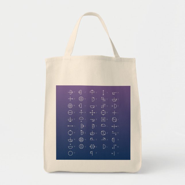 Tote Bag Graphique Katakamuna (Devant)
