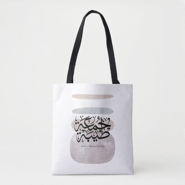 Tote Bag Have a Blessed Friday – Arabic Thuluth Calligraphy (Devant)