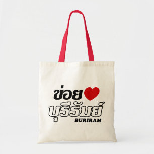 Tote Bag I Heart (Love) Buriram, Isan, Thaïlande