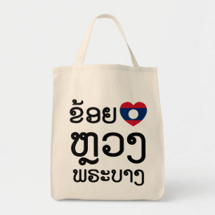 Tote Bag I Heart (Love) Luang Prabang, Laos Language Script