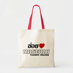 Tote Bag I Heart (Love) Nakhon Phanom, Isan, Thaïlande