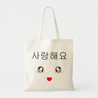 Tote Bag I Love You