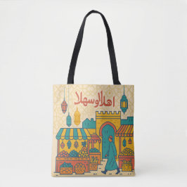 Tote Bag Illustration du souk arabe - Moyen-Pâques coloré
