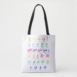 Tote Bag Inspirer l'apprentissage de l'arabe : Beau Alphabe