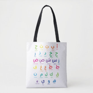 Tote Bag Inspirer l'apprentissage de l'arabe : Beau Alphabe
