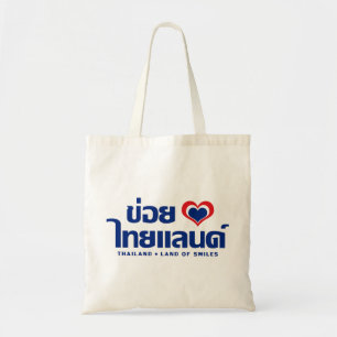 Tote Bag ❤ Isan thaïlandais de Khoi Huk (coeur/amour d'I