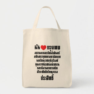 Tote Bag J'aime [J'adore] Krung Thep Maha Nakhon ...