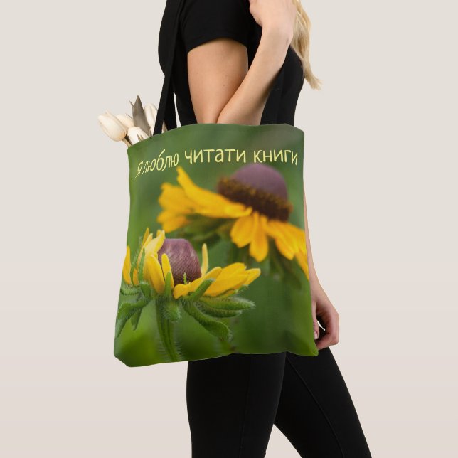 Tote Bag J'aime lire des livres ukrainiens (De près)