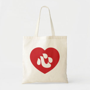 Tote Bag Japonais Shin Kanji Kokoro 心 coeur