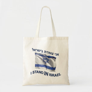 Tote Bag Je Me Trouve En Israël