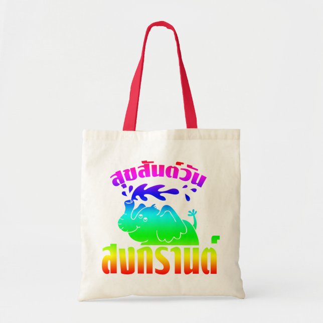 Tote Bag Joyeux Songkran Day (Devant)